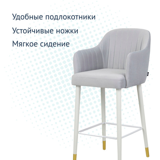 Tulip bar stool, grey, legs white/ gold - photo 3