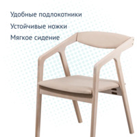 Product photo Wooden half-seat for Fendi house, beige from the ChiedoCover company.