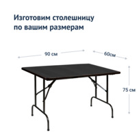 Product photo Leader 1 table, black, frame - black from the ChiedoCover company.