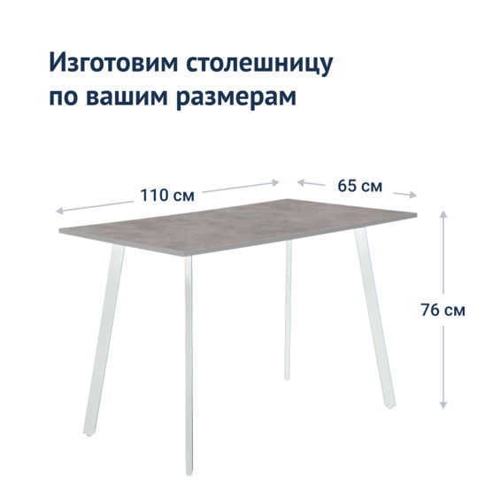 Loft Ray table, 1100x650x760mm F186 st9 Chicago Concrete light grey - photo 4