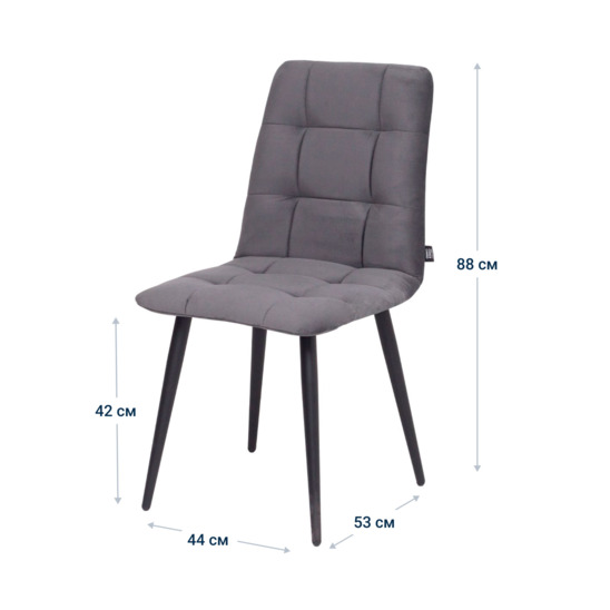 Olys chair on conical supports, grey velour - photo 8