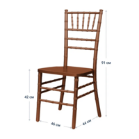 Product photo Chiavari stain chair Brown, wooden from the ChiedoCover company.