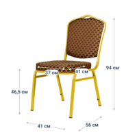Product photo Chair Hit 20mm - gold, arsh dark brown from the ChiedoCover company.