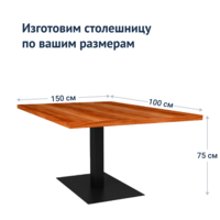 Product photo Egoist Loft Table from the ChiedoCover company.