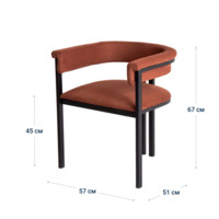 Product photo Tourmaline New chair, suede Smile chocolate, metal frame from the ChiedoCover company.