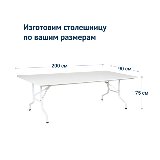 Table Leader 2, 2000*900, white - photo 3