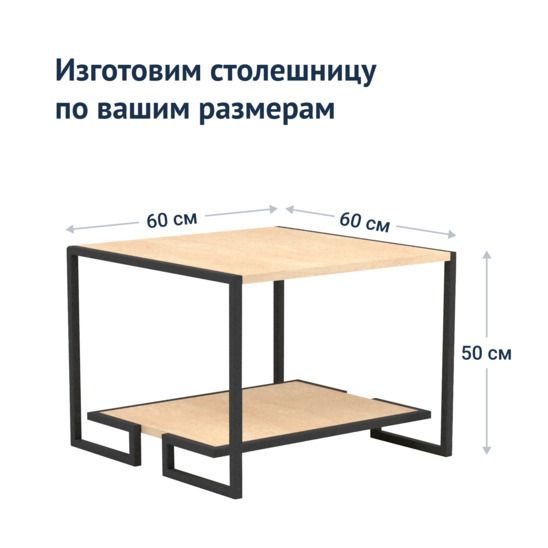 Loft Table D8 - photo 6