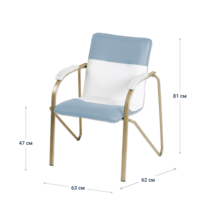 Product photo Samba chair, grey-blue/white, champagne frame from the ChiedoCover company.