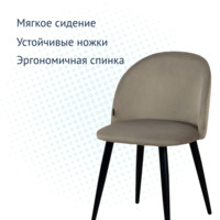 Product photo Solar chair, grey velour from the ChiedoCover company.