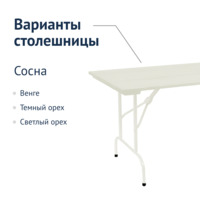 Product photo Leader 1 table, 1500*800 outdoor made of slats, white from the ChiedoCover company.