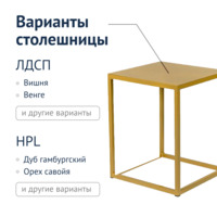 Product photo The Bork table from the ChiedoCover company.