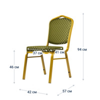 Product photo Chair Hit 25mm - light green, gold arsh from the ChiedoCover company.