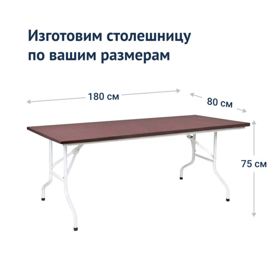 Table Leader 2, 1800*800, wenge, white, PVC edge - photo 3