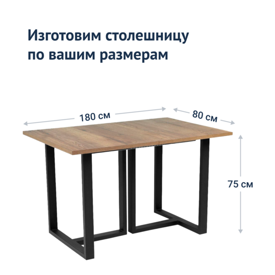 Scandica Sliding table - photo 9