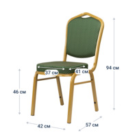 Product photo Chair Hit 25mm - gold, green crown from the ChiedoCover company.