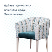 Product photo Sambuca Half-seat from the ChiedoCover company.