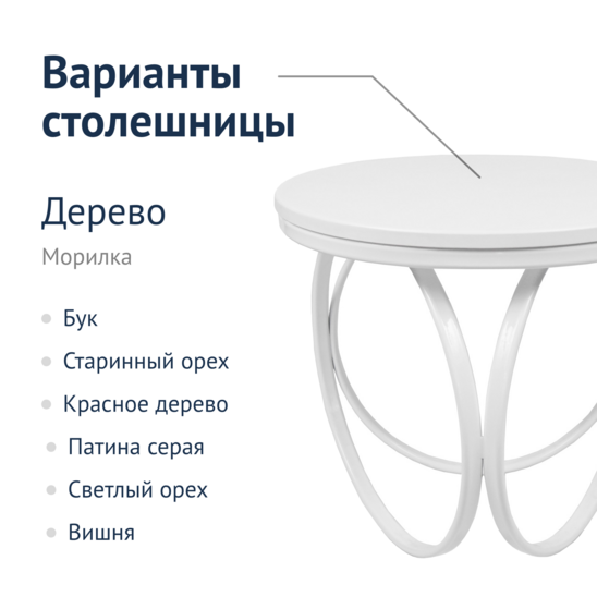 Ellipse table, white - photo 3