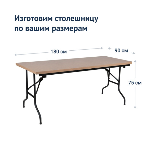 Table Leader 2, 1800x900, 26mm, dark beech, black - photo 3