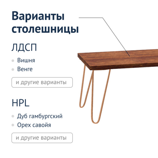 Epping table, dark brown tabletop, copper frame - photo 4