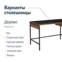 Product photo Depot Table from the ChiedoCover company.