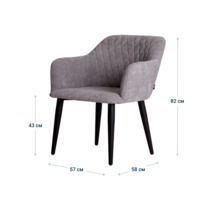 Product photo Terra chair, chenille Life steal, diamond overdue, legs metal 40*20 RAL 9005 from the ChiedoCover company.