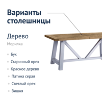 Product photo Iona 180 dining table from the ChiedoCover company.