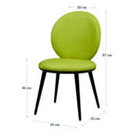 Product photo Ronda chair, light green matting, beech legs from the ChiedoCover company.