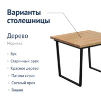 Product photo Loft table 13 900*900, ash from the ChiedoCover company.