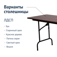Product photo Table Leader 1, 1200x600 , ash shimo dark, frame black from the ChiedoCover company.