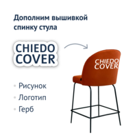 Product photo Semi-wooden Tony chair, brown, 65 cm from the ChiedoCover company.