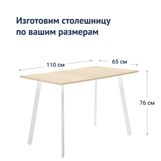 Loft Ray table, 1100x650x760mm, H3433 Alland Polar pine - photo 4