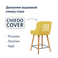 Product photo Mint semi-marble chair, velour Teddy 011 from the ChiedoCover company.