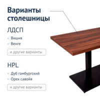 Product photo Classic 80 table, 1600*800*40 from the ChiedoCover company.