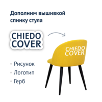 Product photo Solar chair, yellow, metallic legs from the ChiedoCover company.