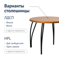 Product photo Legged table, beech, walnut from the ChiedoCover company.