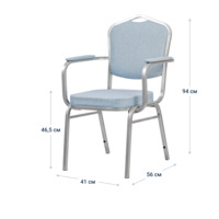 Product photo Hit 20mm with armrests, silver, Romeo 09 matting from the ChiedoCover company.