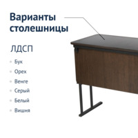 Product photo Leader 10 table with front wall, 1200x500 from the ChiedoCover company.