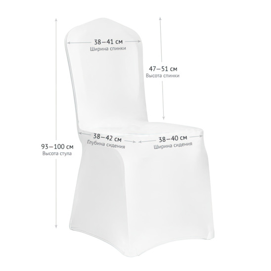 Chair cover 01, white spandex - photo 2