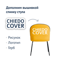 Product photo Tony's chair, yellow / black corduroy, black metal legs from the ChiedoCover company.