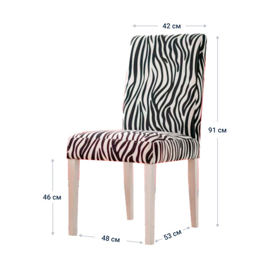 The Hague chair, zebra - photo 4