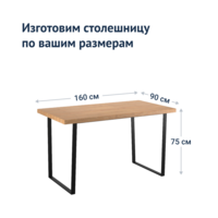 Product photo The Dover Table from the ChiedoCover company.