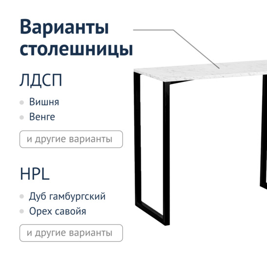 Parson bar counter, hpl countertop - photo 4