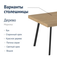 Product photo Hot Coffee Table from the ChiedoCover company.