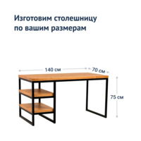 Product photo Loft Darwin desk, desk from the ChiedoCover company.