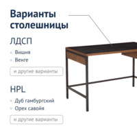 Product photo Depot Table from the ChiedoCover company.