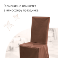 Product photo Transport cover for 1 chair, brown from the ChiedoCover company.