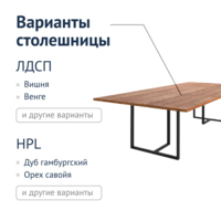 Product photo The Wooster Table from the ChiedoCover company.