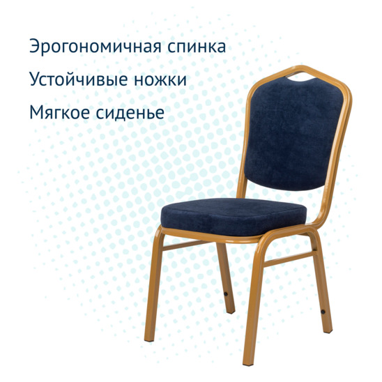 Chair Hit 25mm with embroidery - coat of arms of the Russian Federation, microfibre - photo 7