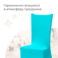 Product photo Chiavari chair cover 01, turquoise from the ChiedoCover company.