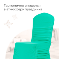 Product photo Case 02, spandex turquoise from the ChiedoCover company.
